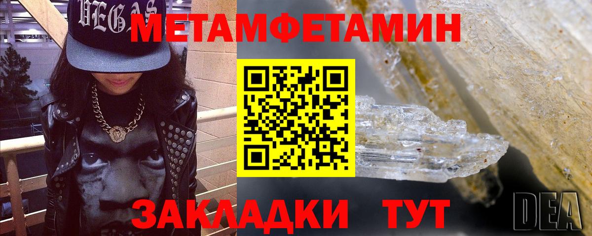 Канаш  Амфетамин  Вход с VPN  АМФ Premium 