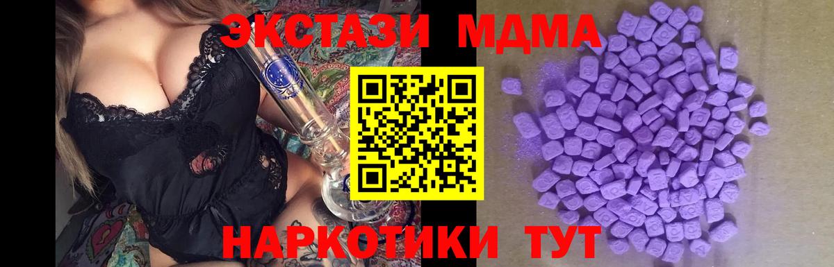 hydra ссылка  Вход с VPN  Экстази louis Vuitton  Канаш  Ecstasy Punisher 