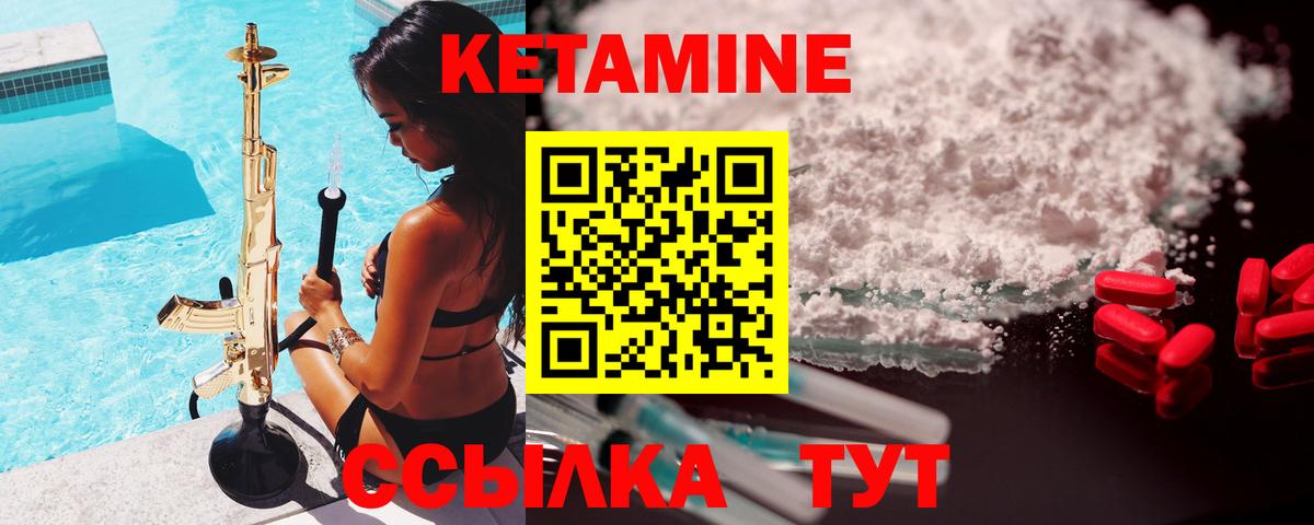 Мефедрон Канаш
