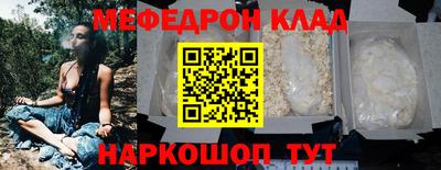 ALPHA-PVP Усть-Джегута