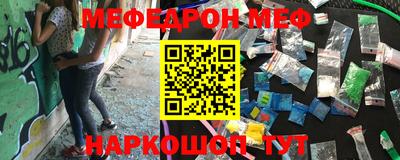 эйфоретик Шахты