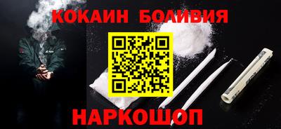 ALPHA-PVP Усть-Джегута