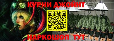 ALPHA-PVP Усть-Джегута