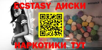 spice Усть-Илимск