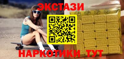 spice Усть-Илимск