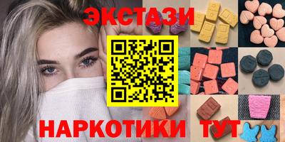 ALPHA-PVP Усть-Джегута