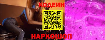 ALPHA-PVP Усть-Джегута