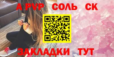 spice Усть-Илимск