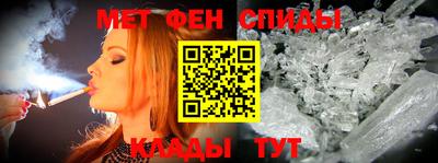 ALPHA-PVP Усть-Джегута