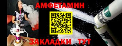 ALPHA-PVP Усть-Джегута