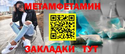 spice Усть-Илимск