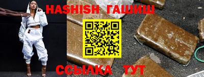 индика Шелехов