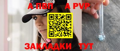 дмт Чебаркуль