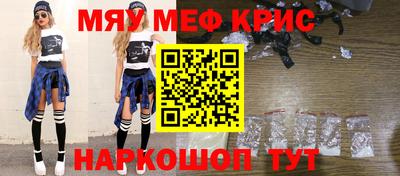 синтетический гашиш Чапаевск