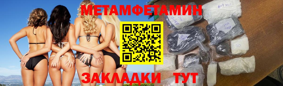 Меф   Каннабис  Кокаин  МЕТ  Сколько стоит  Вход с VPN  Канаш  MDMA 