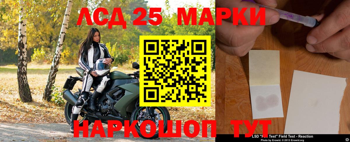 Марки NBOMe  Вход с VPN  Канаш  Марки N-bome 1,5мг  Марки N-bome 1,5мг 