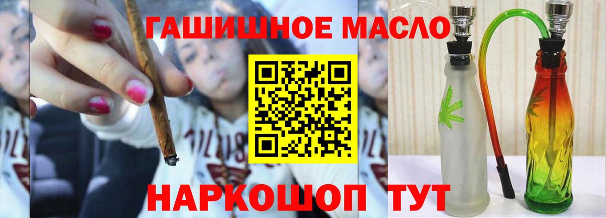 Канаш  Дистиллят ТГК жижа  Вход с VPN 