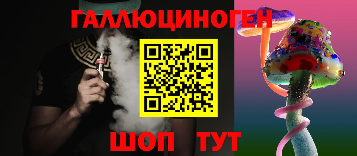 Галлюциногенные грибы прущие грибы Канаш