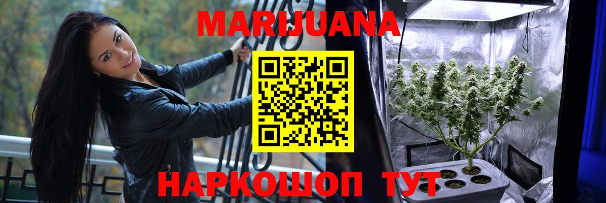 Каннабис тримм Канаш