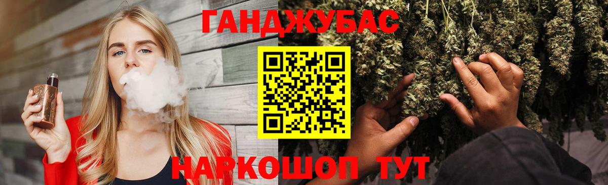 Канаш  МАРИХУАНА SATIVA & INDICA  Шишки марихуана планчик  Вход с VPN 